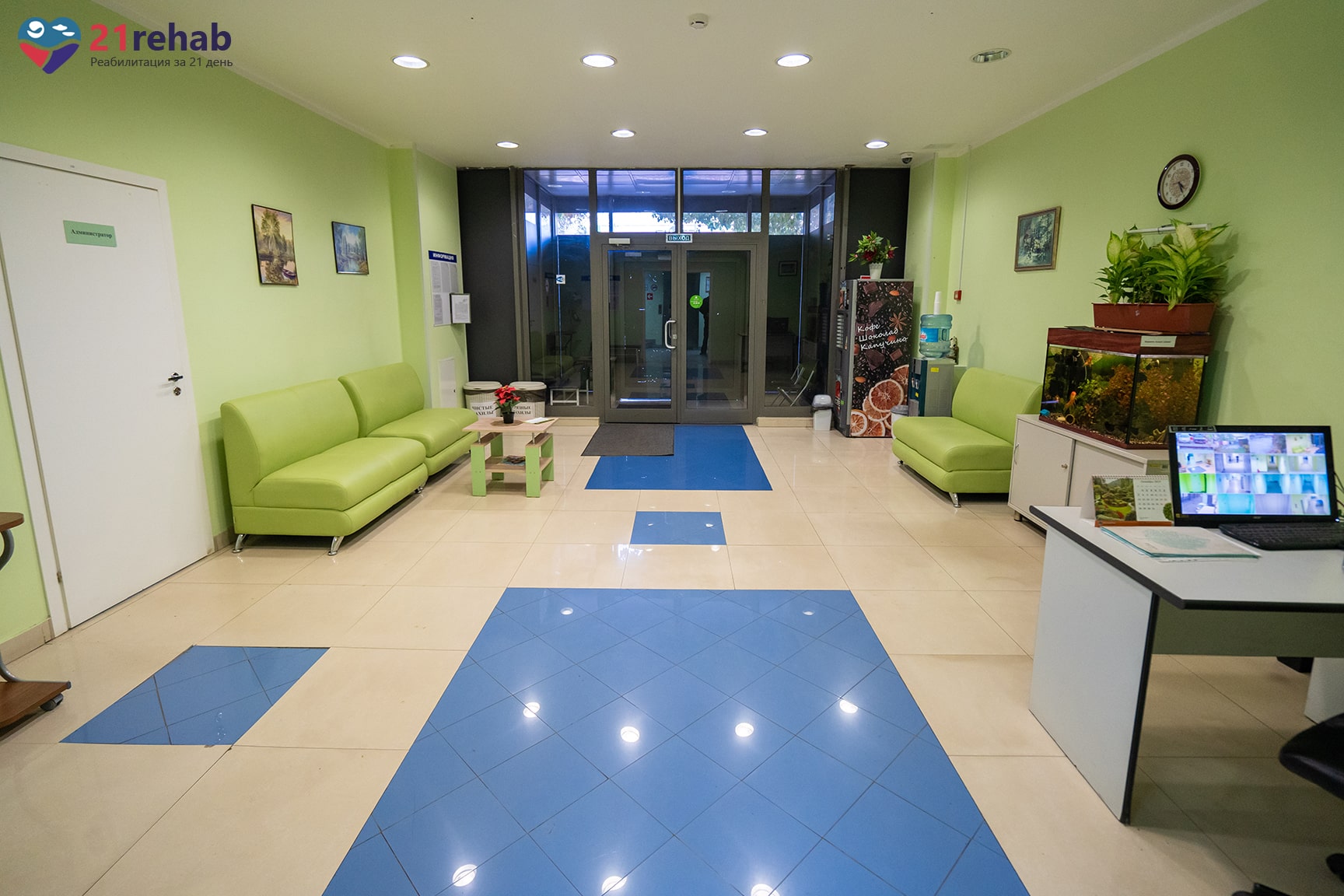 Холл клиники 21rehab